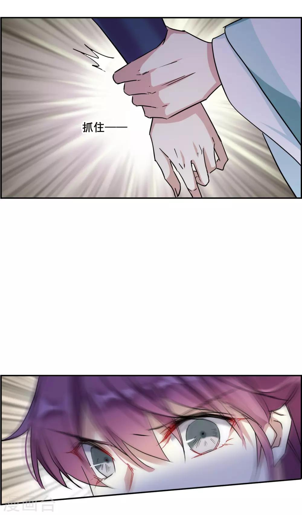 第151话 太子妃224