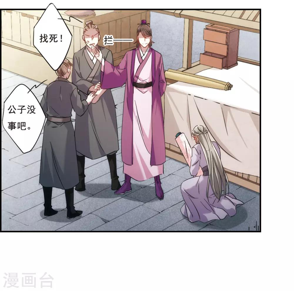 第46话 回忆22