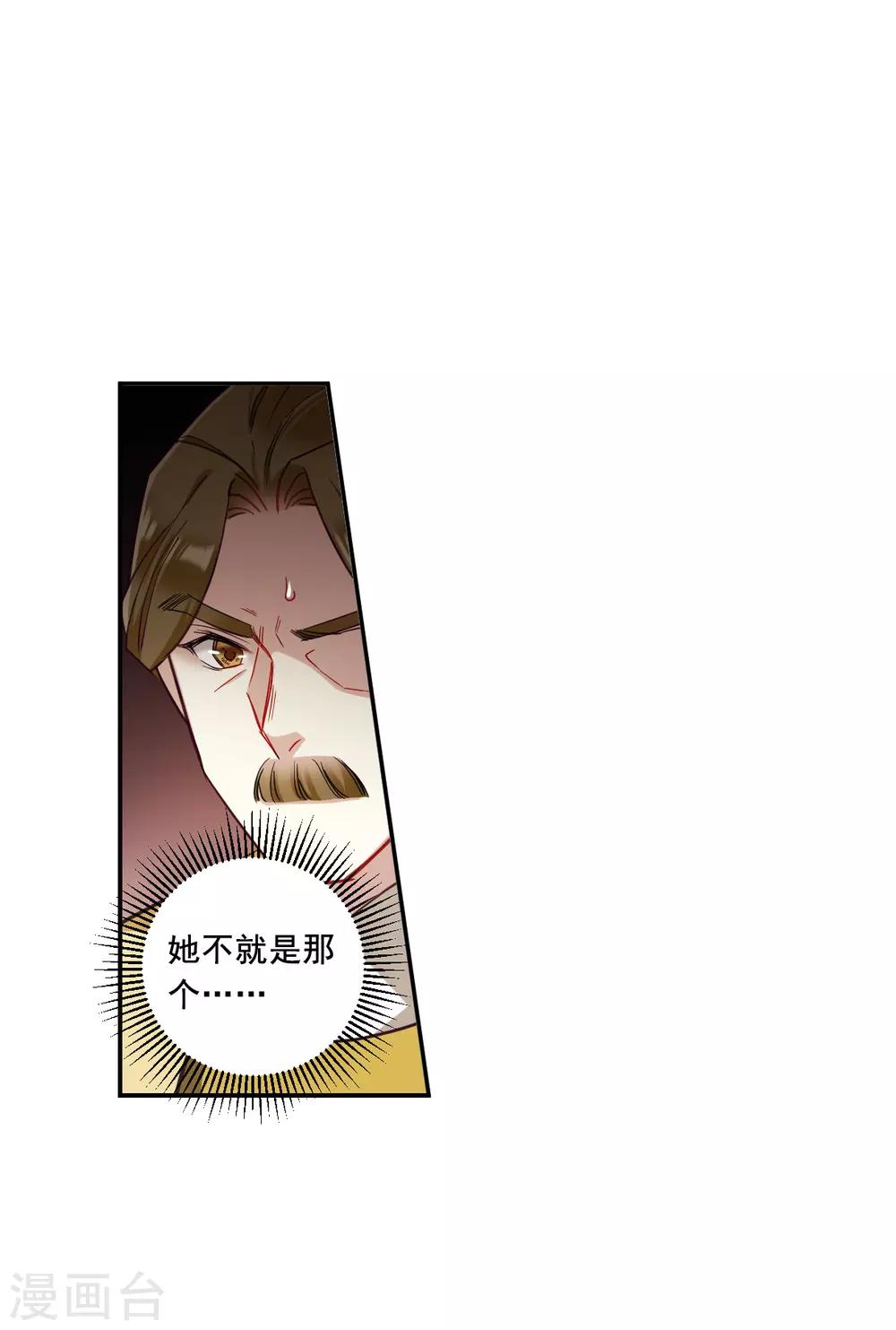 第177话 西番国的明珠215