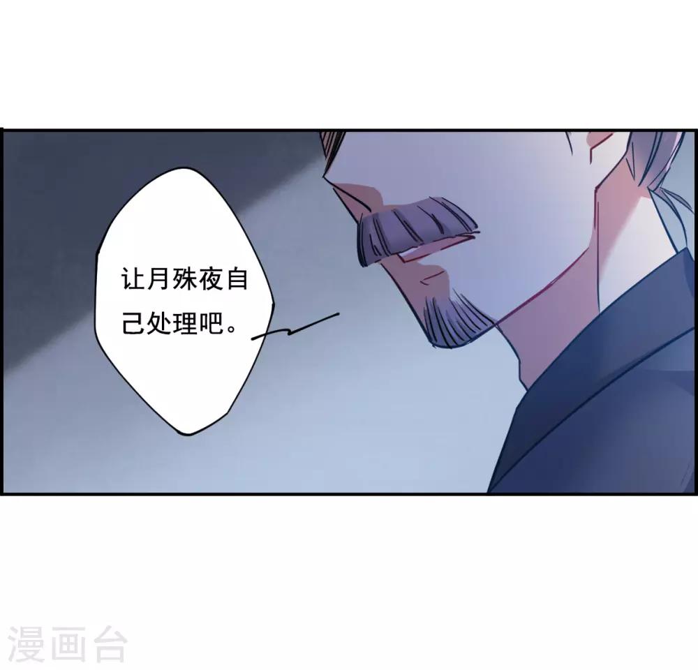 第100话 父亲18