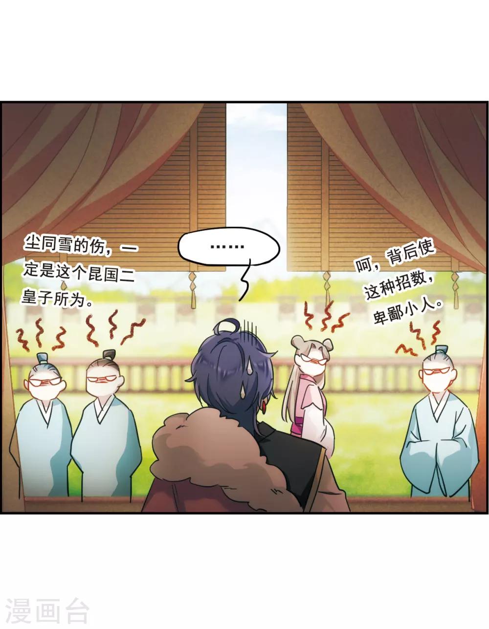 第66话 弩228