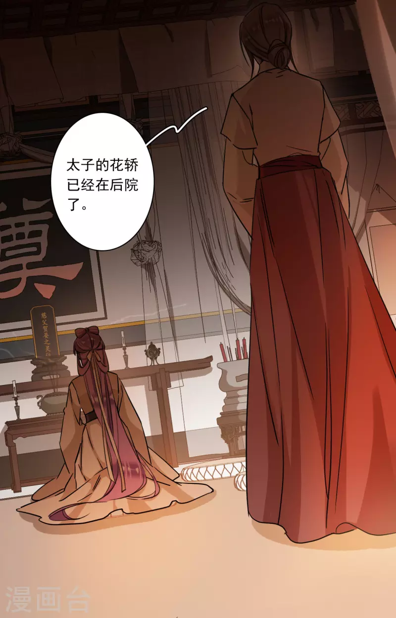 第262话 共同目标322