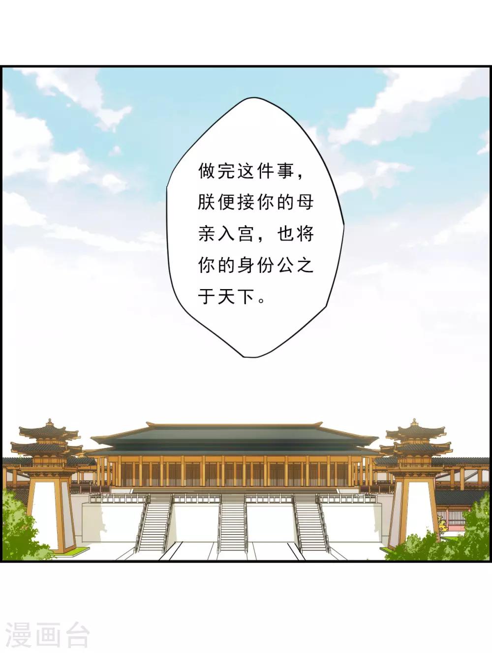 第72话 衷心231