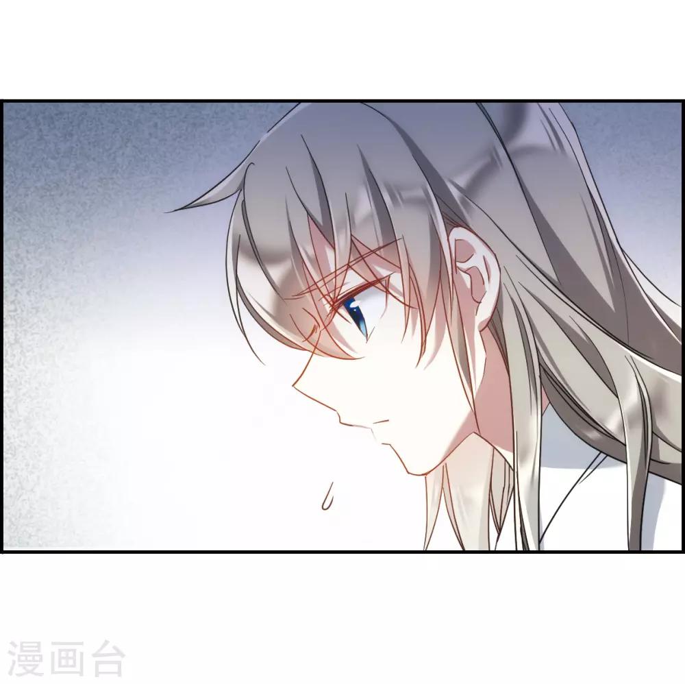 第50话 雨夜25