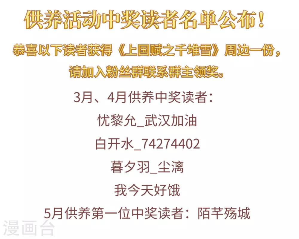 第114话 铁匠赵胜333