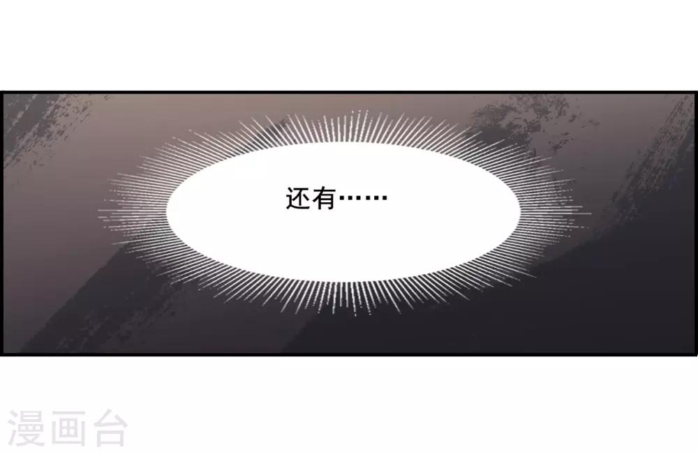 第88话 别离514
