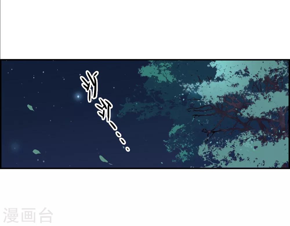 第6话 离奇命案226