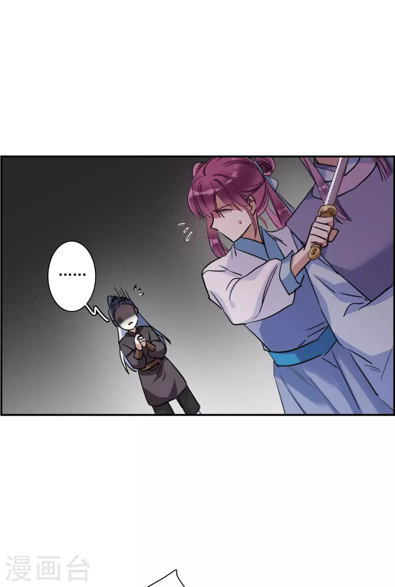 第251话 隐兰居419