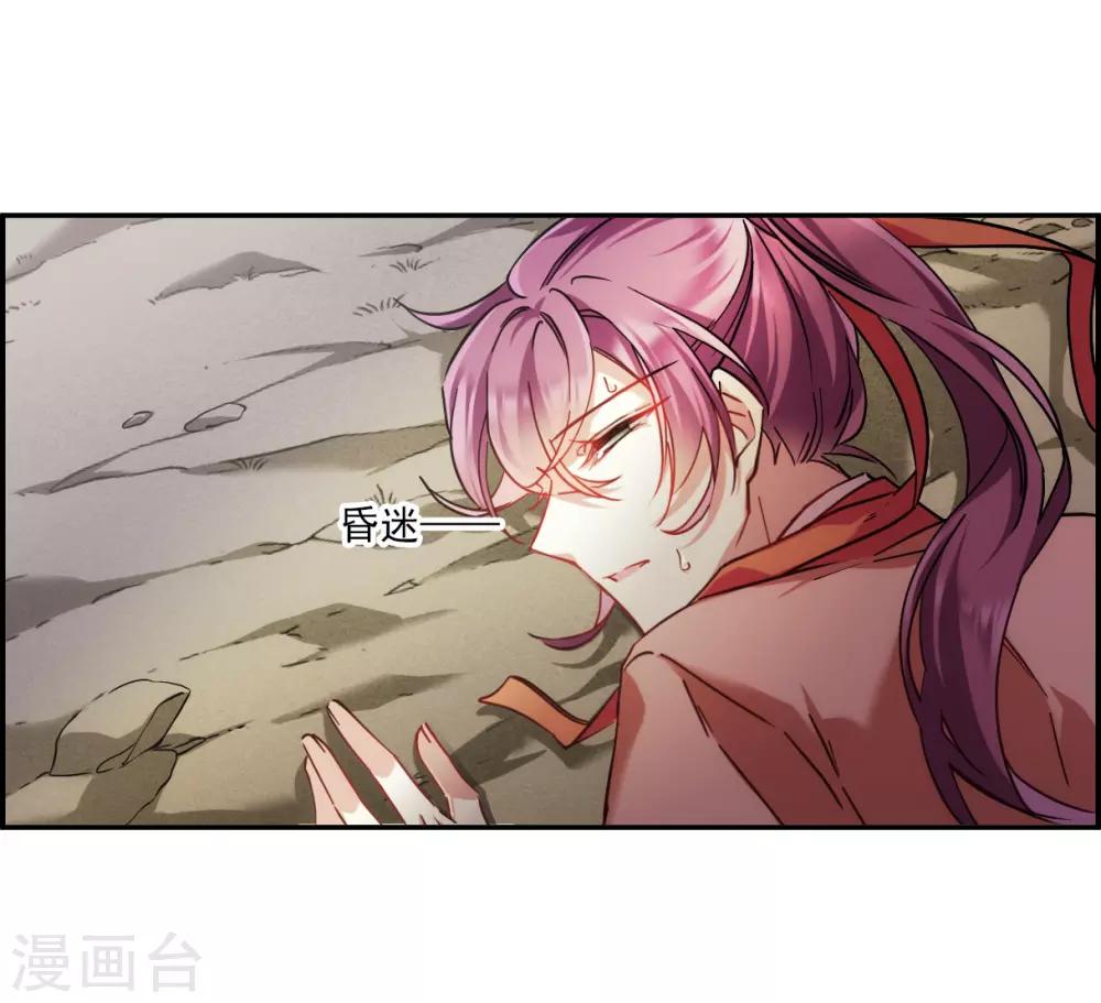 第126话 重逢117
