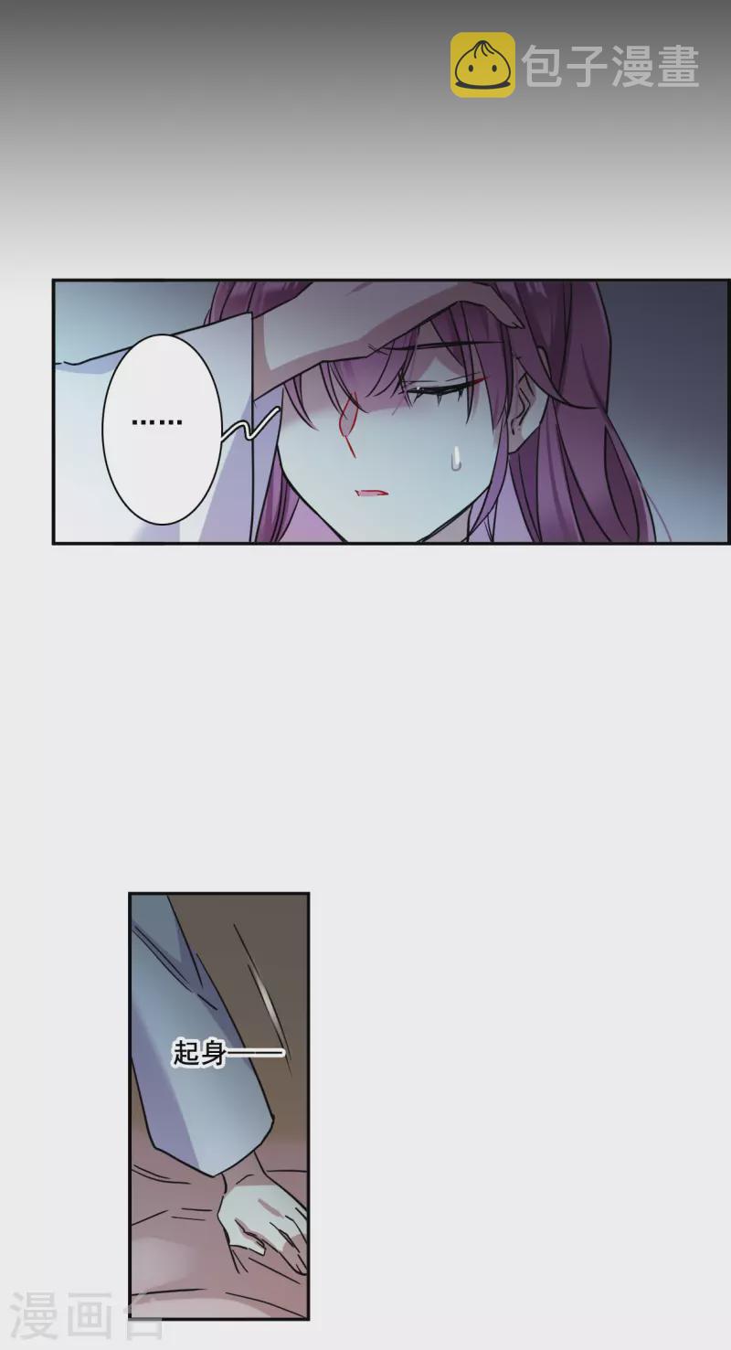 第217话 不能放手的人418