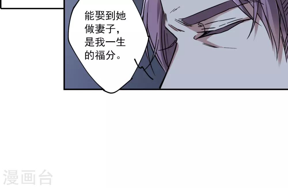 第108话 芊草的路28