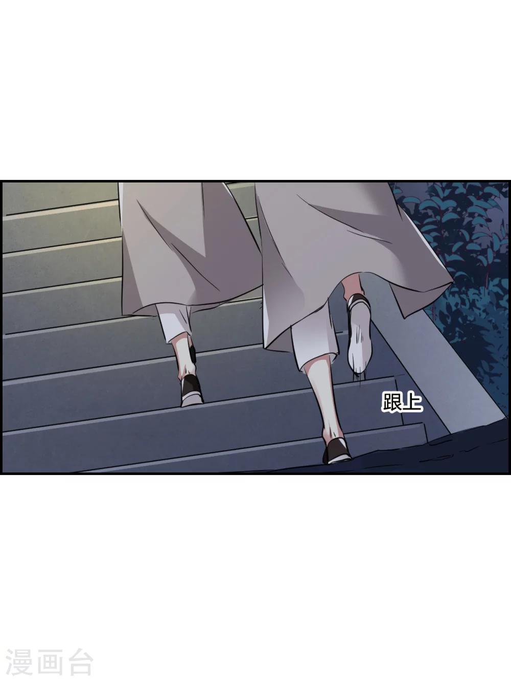 第4话 约定252