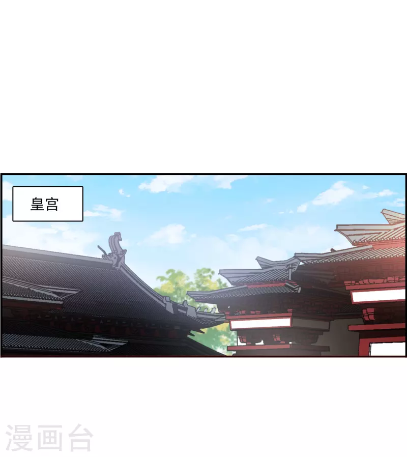 第293话 昭棠宫426
