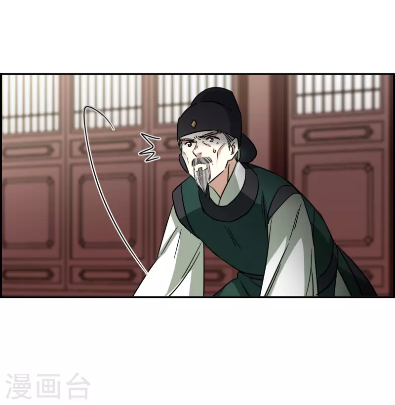 第291话 昭棠宫225