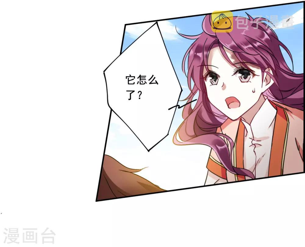 第92话 异国他乡419