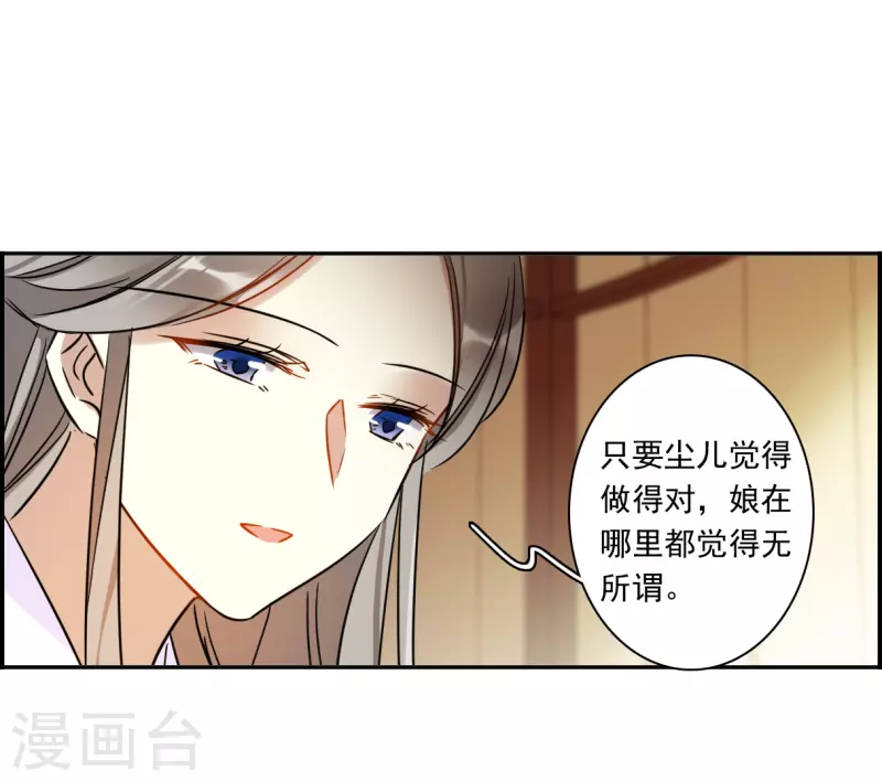 第350话 选择423