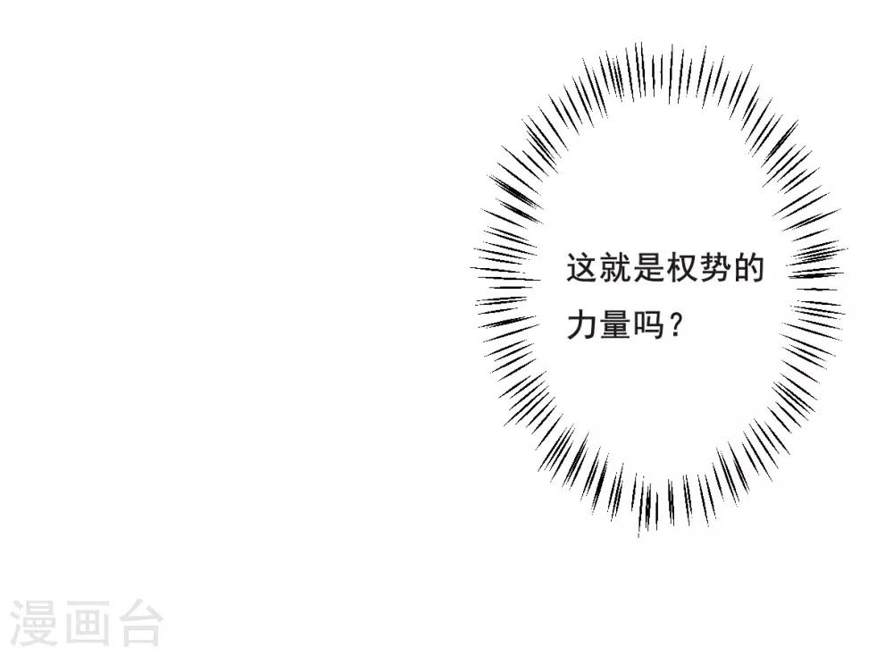 第48话 回忆424