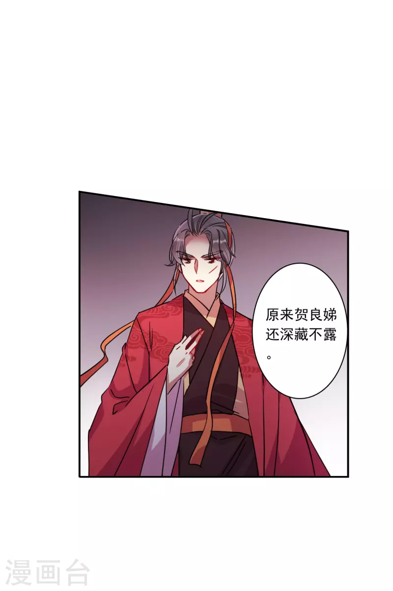 第267话 坤樱124