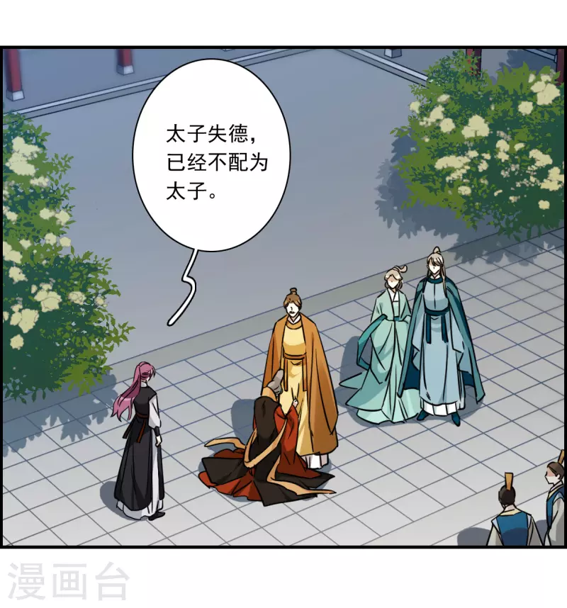 第342话 回京521