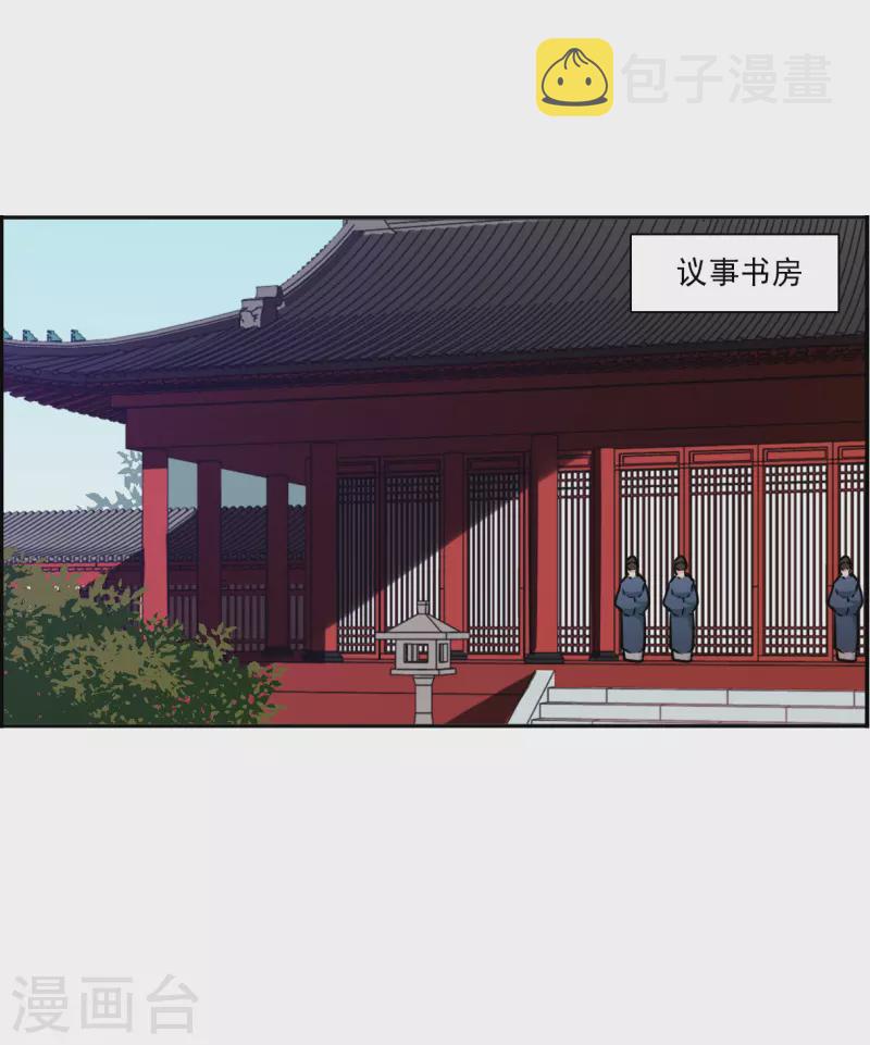 第351话 选择516