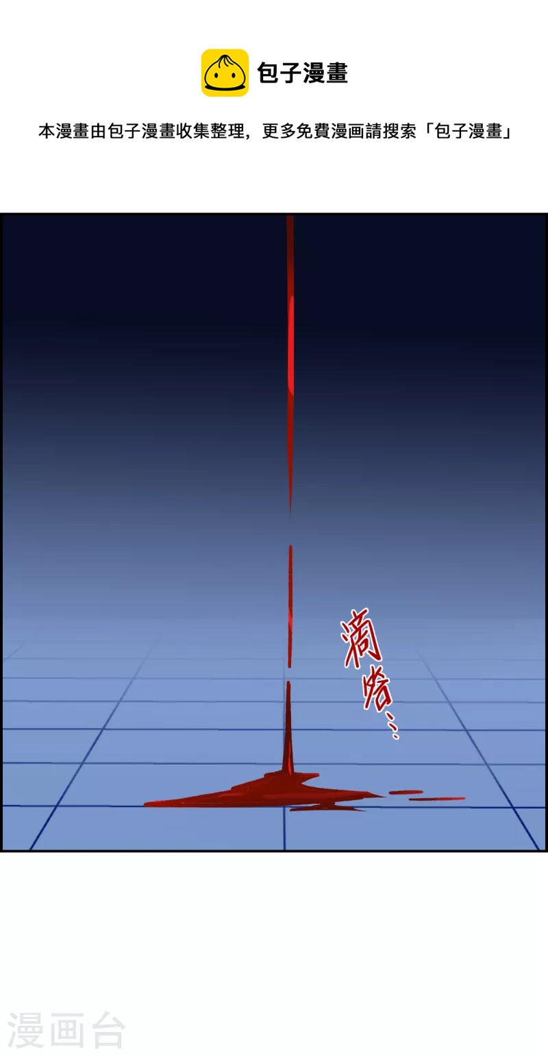 第319话 雨夜124