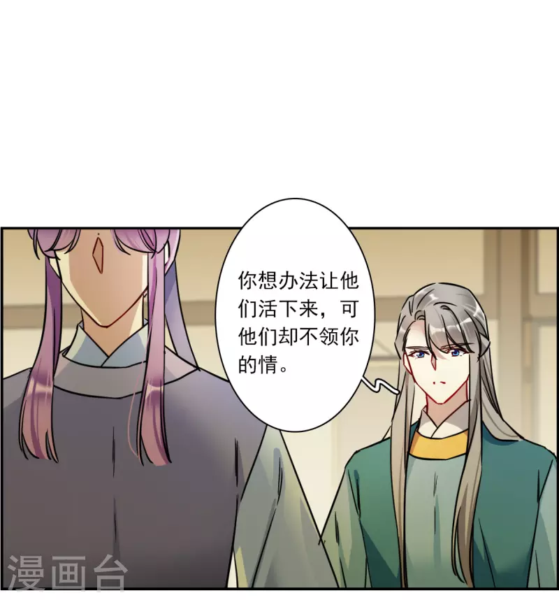 第314话 我有一个朋友18