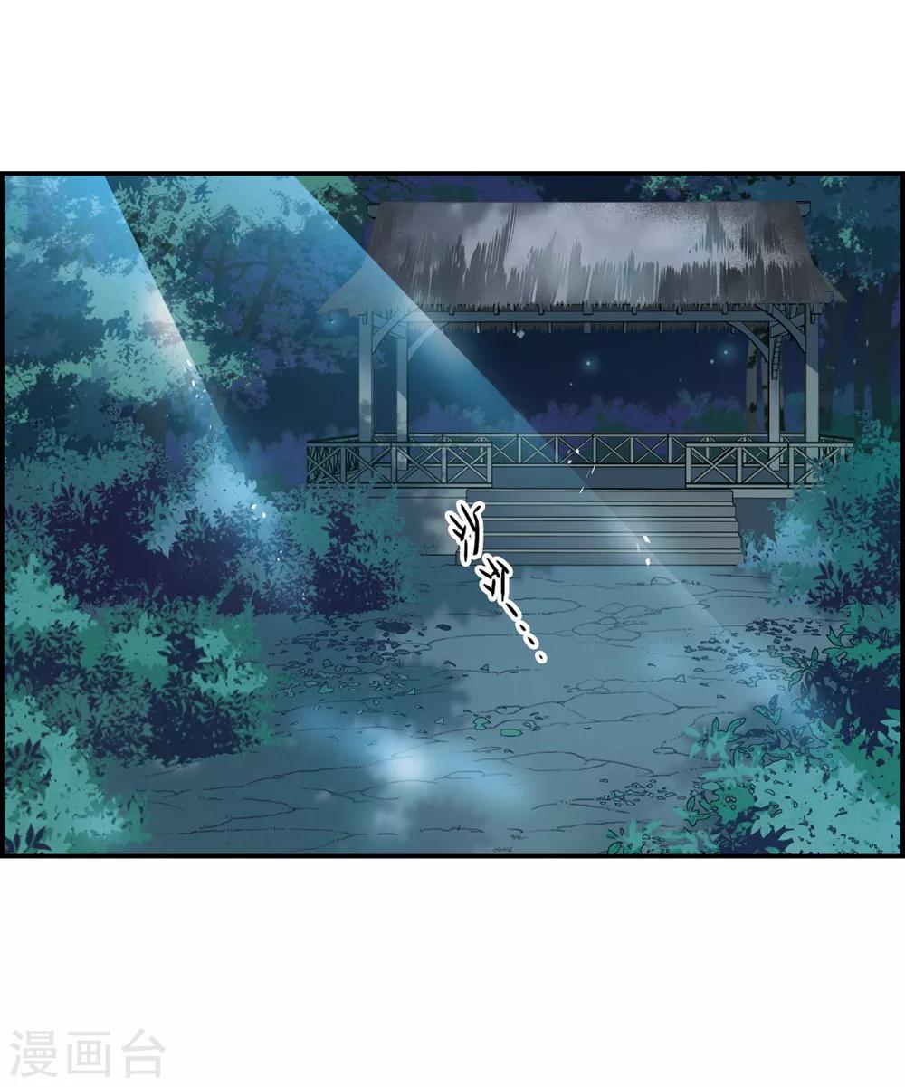 第6话 离奇命案227