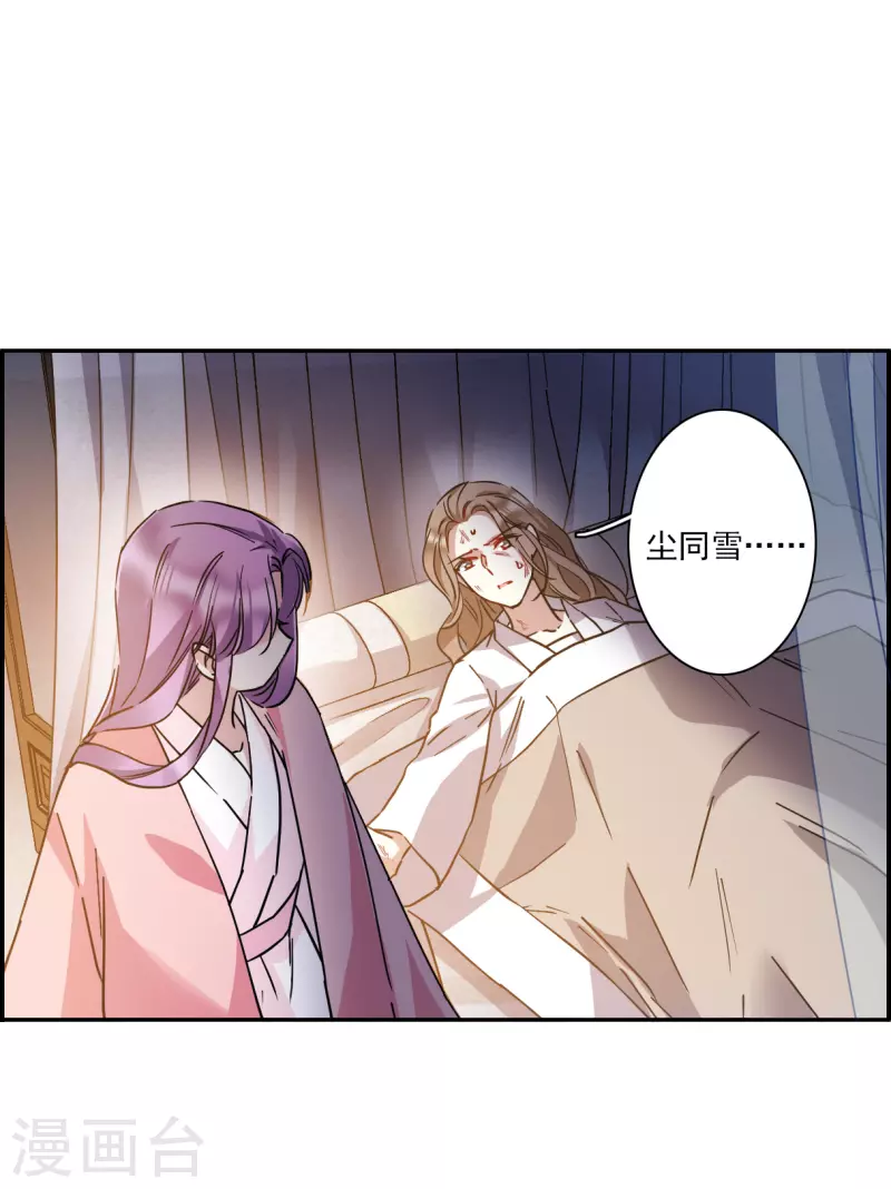 第232话 幻觉37