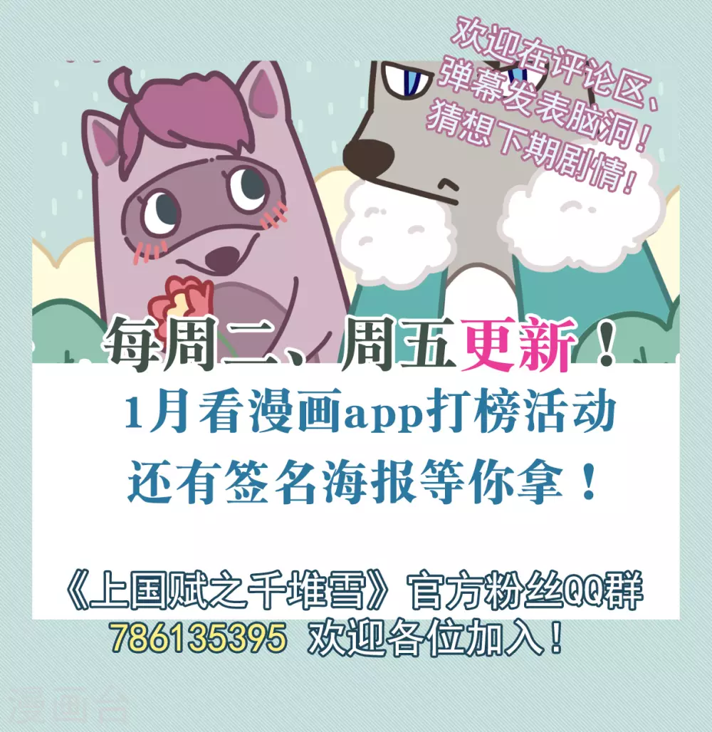 第187话 自欺欺人319