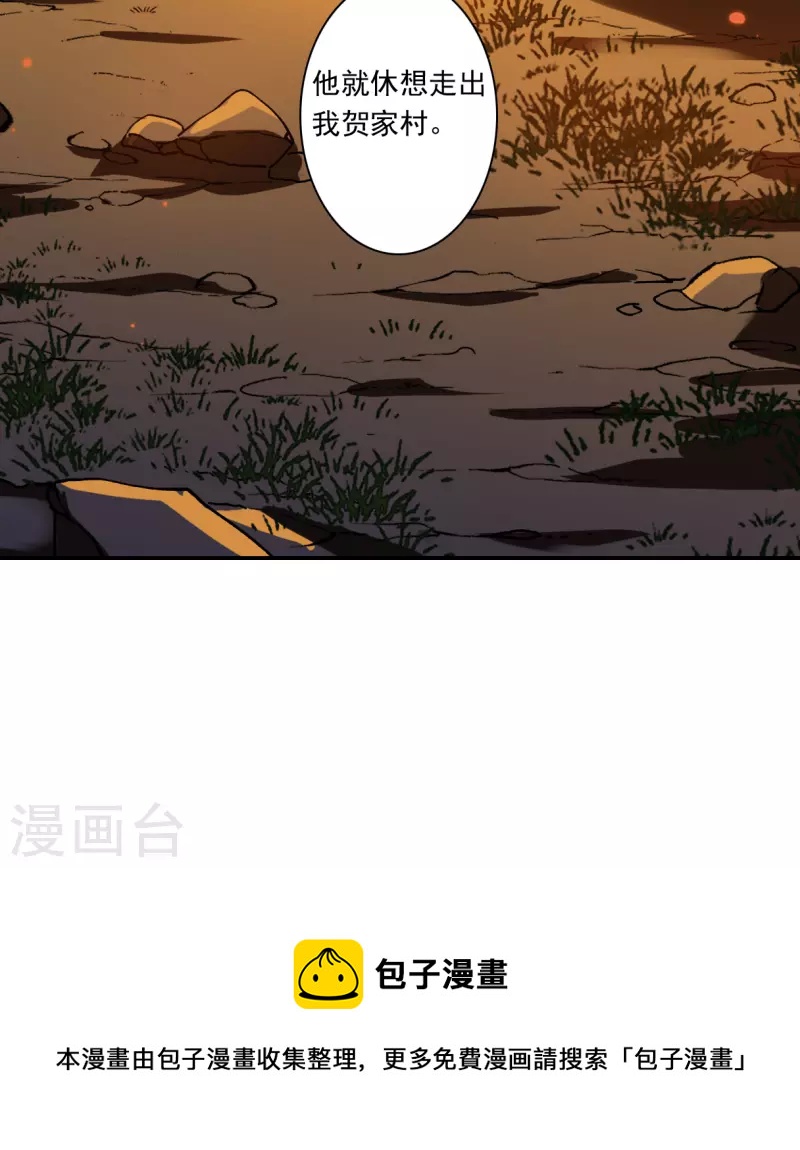 第288话 难辞其咎126
