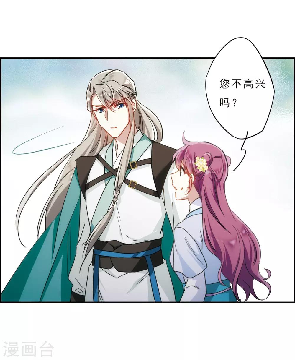 第68话 拜见薛氏132