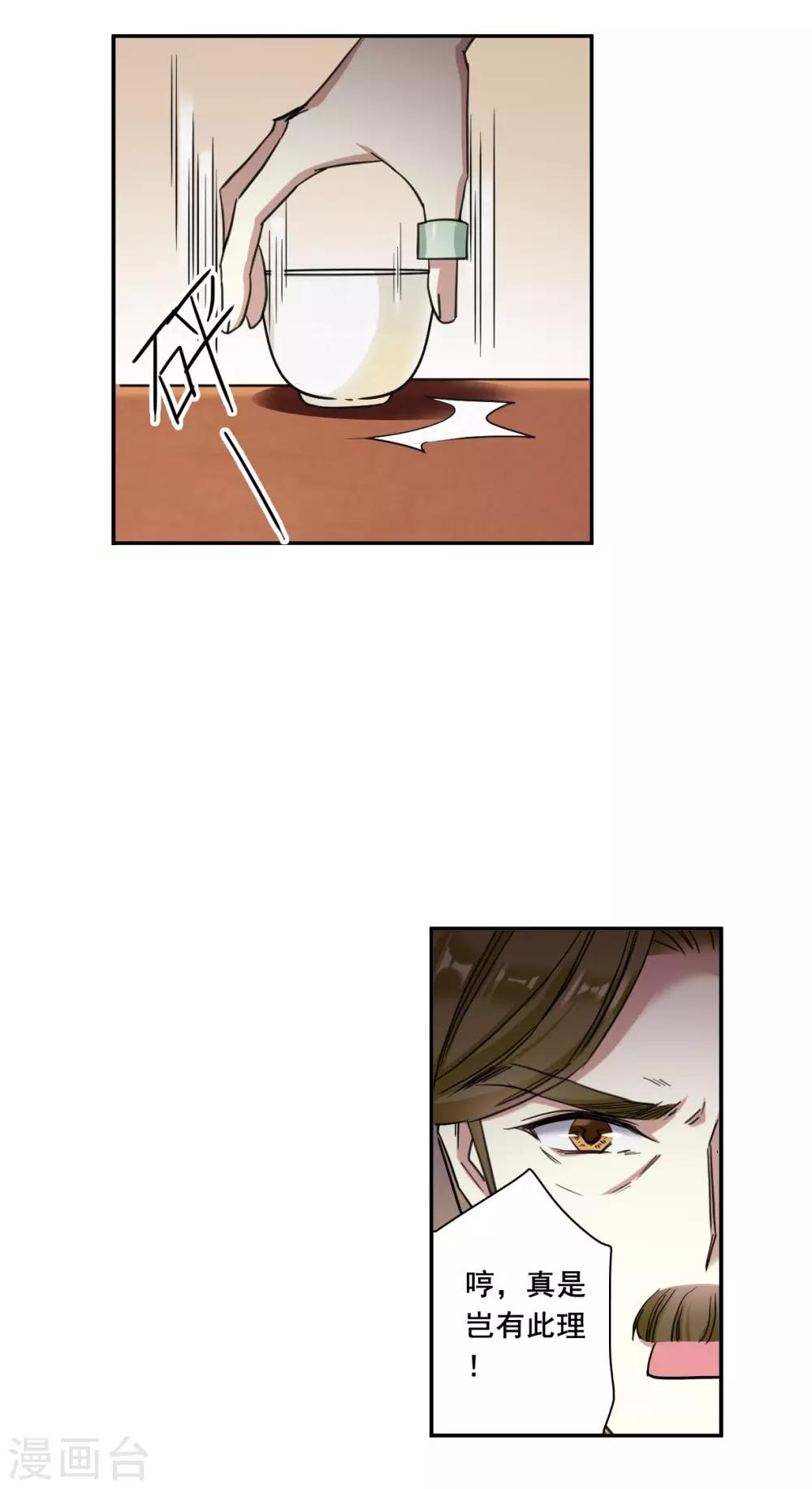 第162话 良机48
