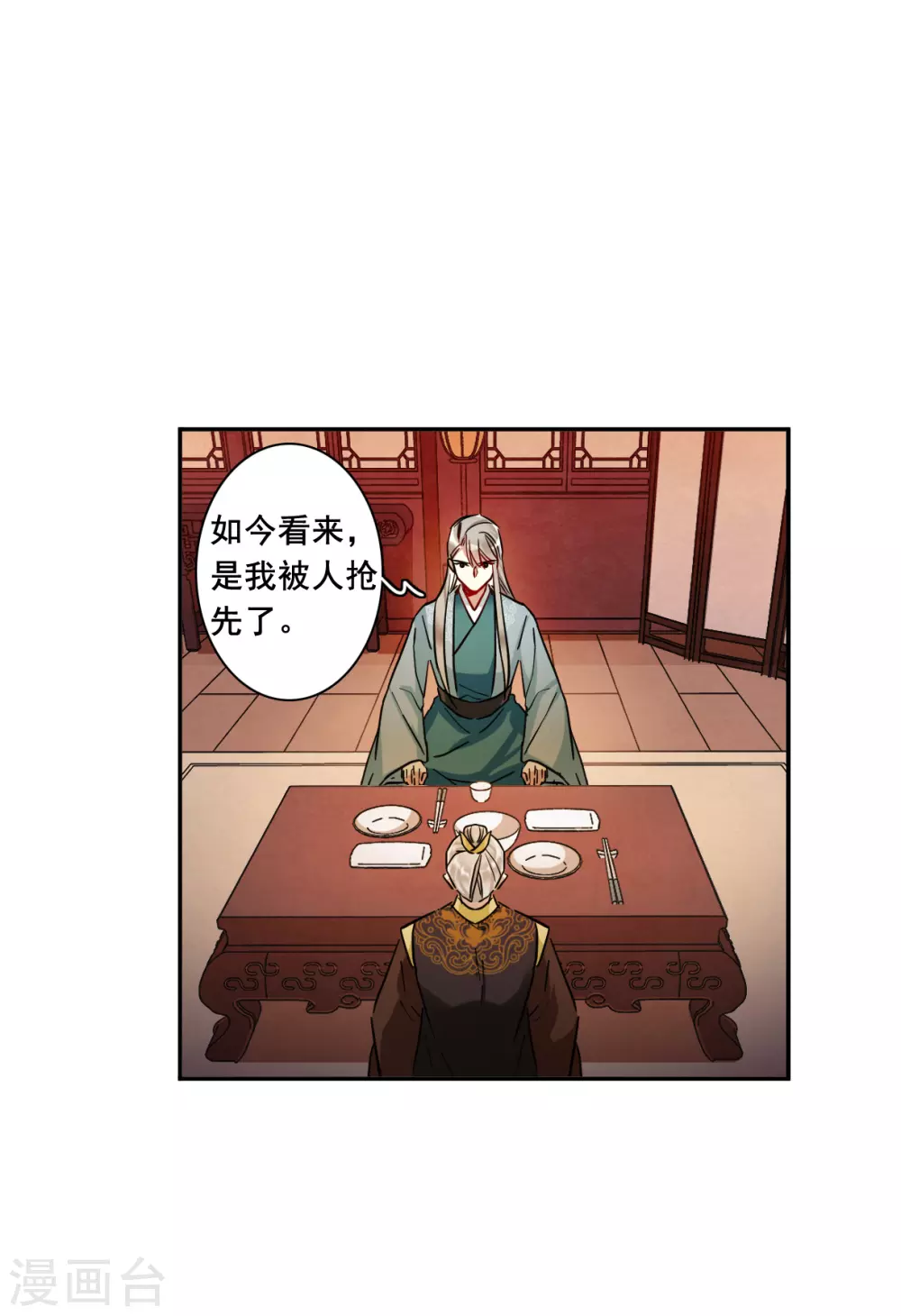 第203话 太阴心经214