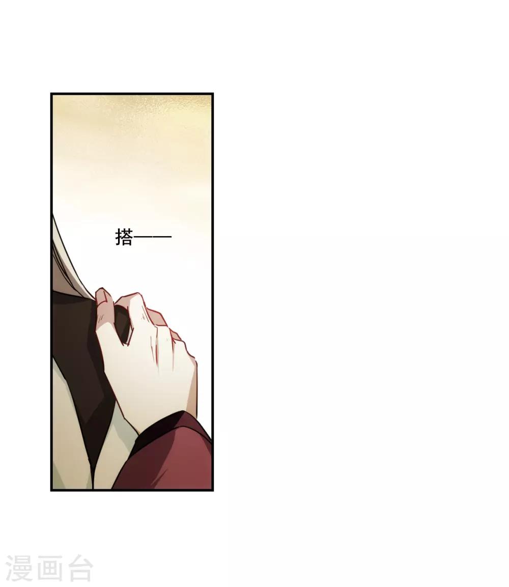 第77话 隐情46