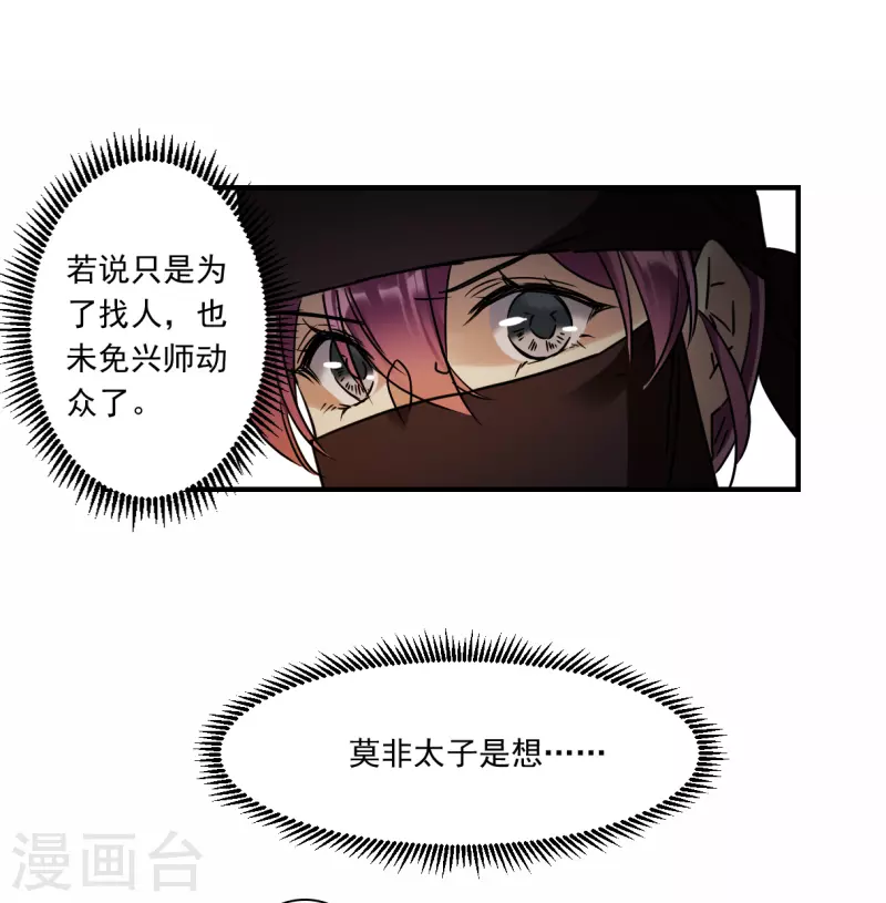 第273话 久别重逢118