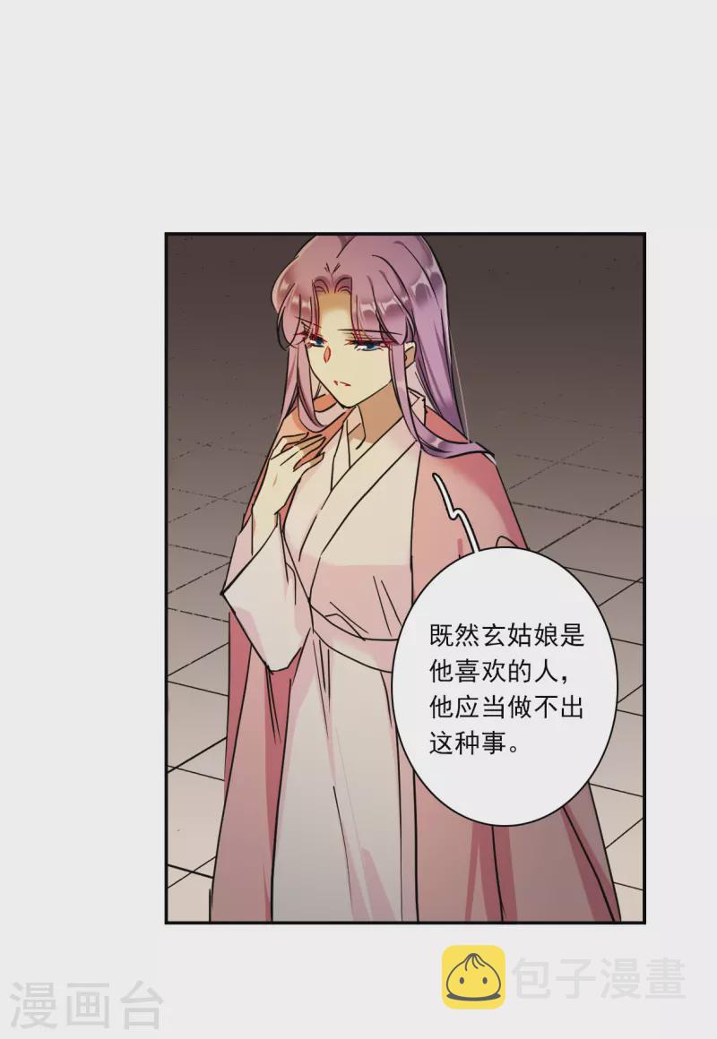 第232话 幻觉310