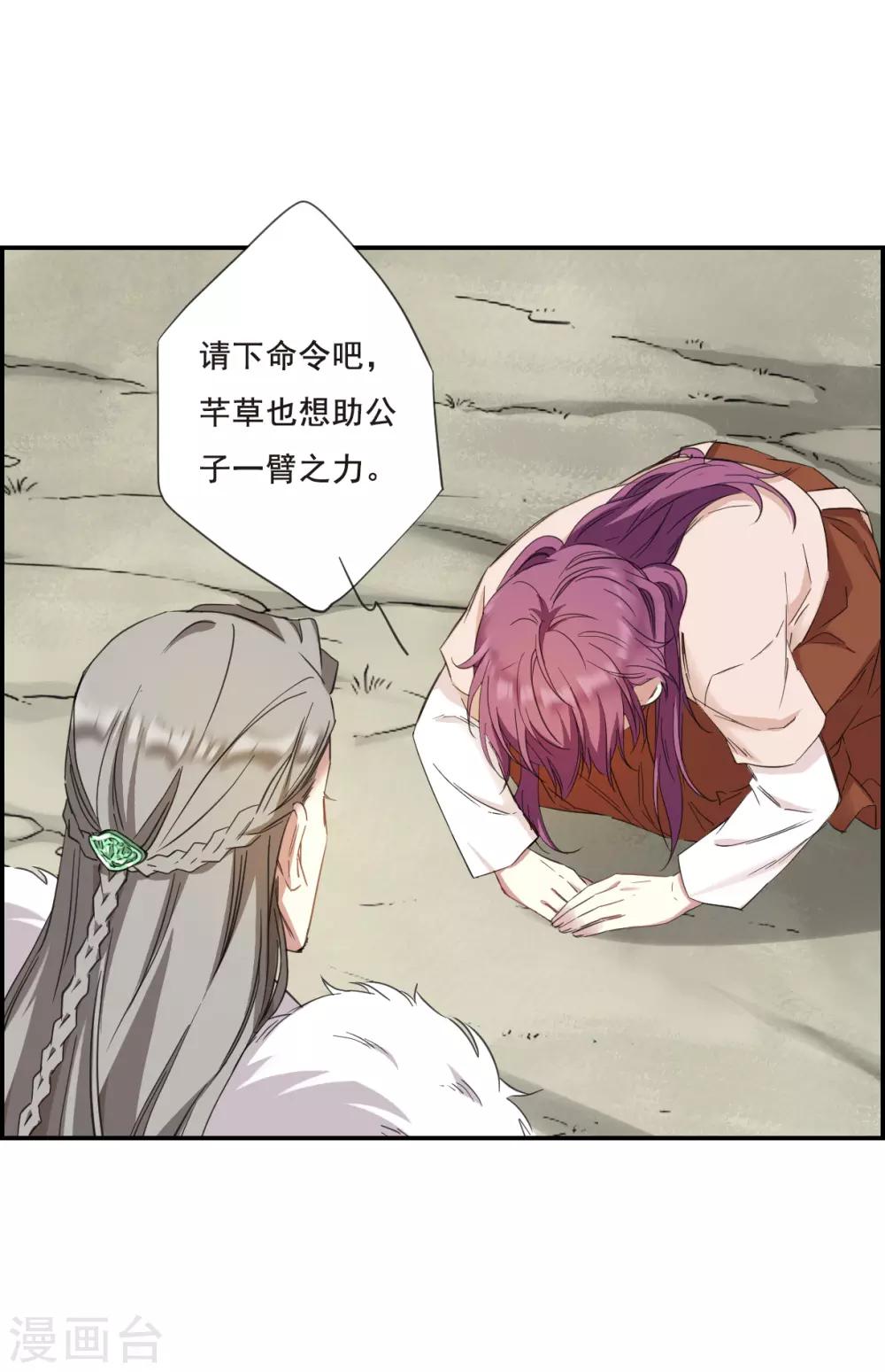 第30话 时疫39