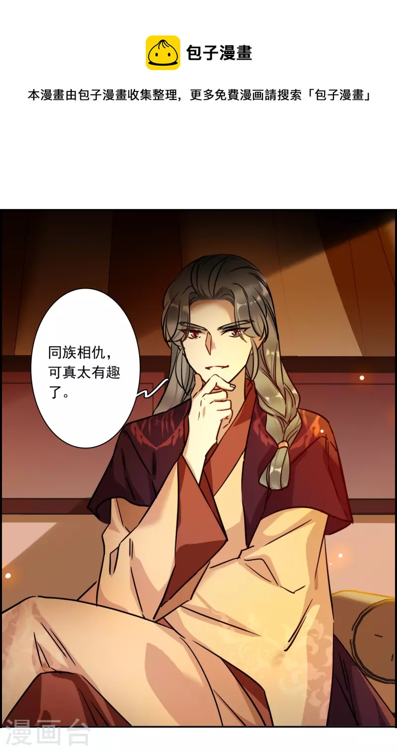 第325话 交战524