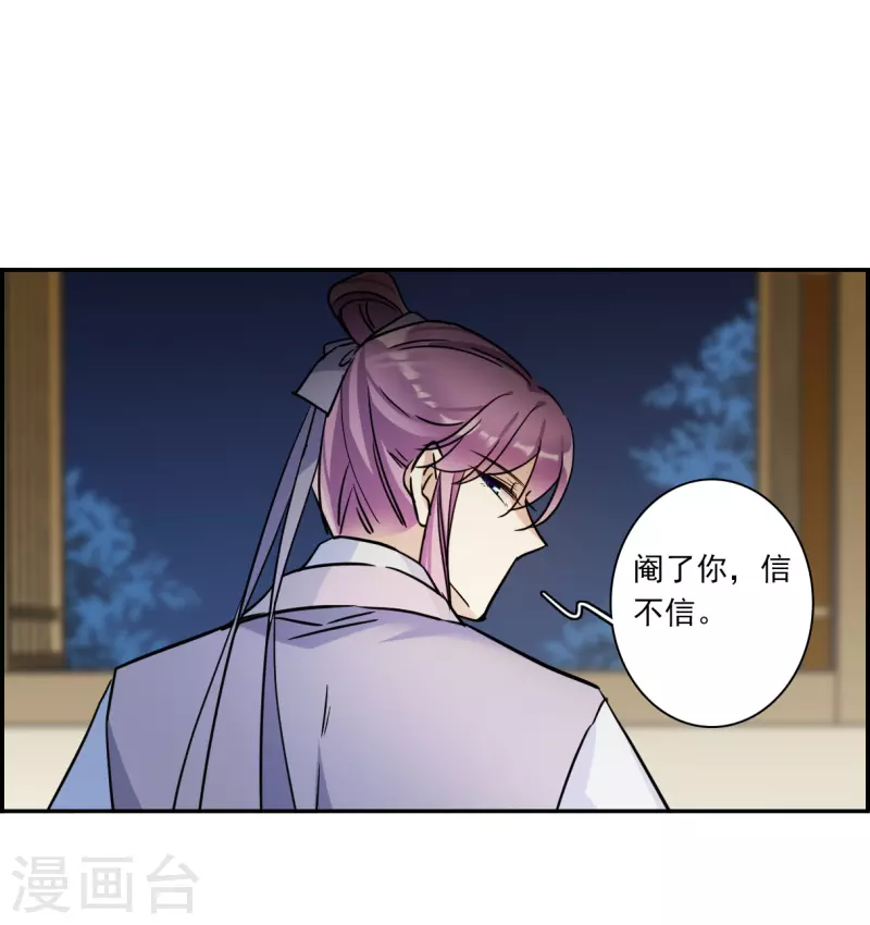 第307话 五万大军216