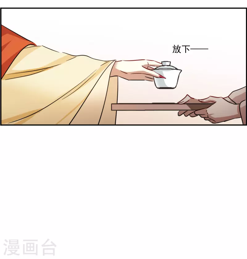 第291话 昭棠宫215
