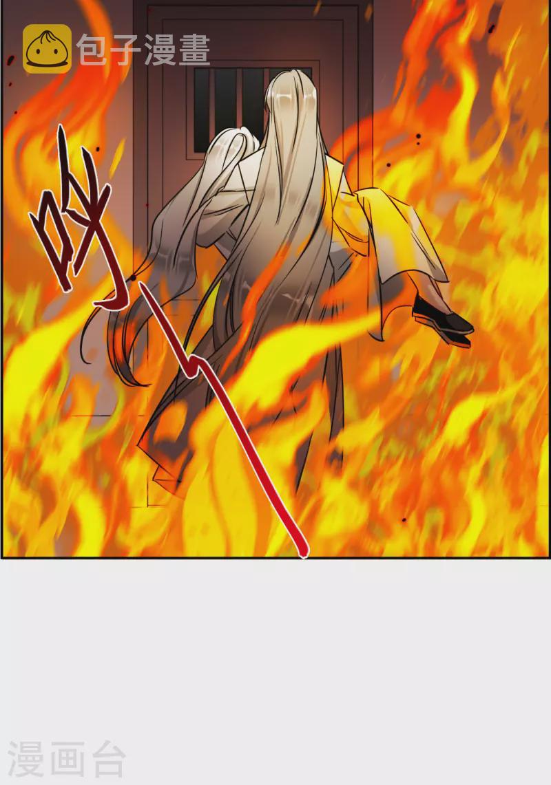 第286话 师父33