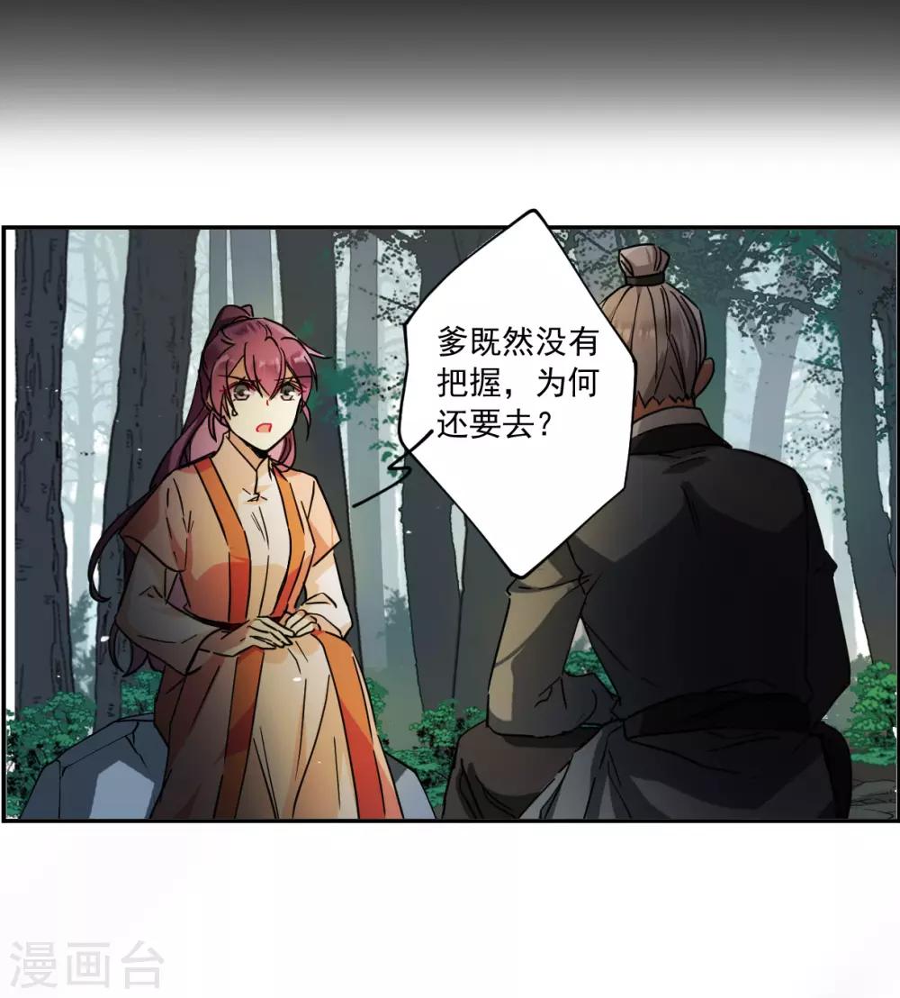第120话 往事234