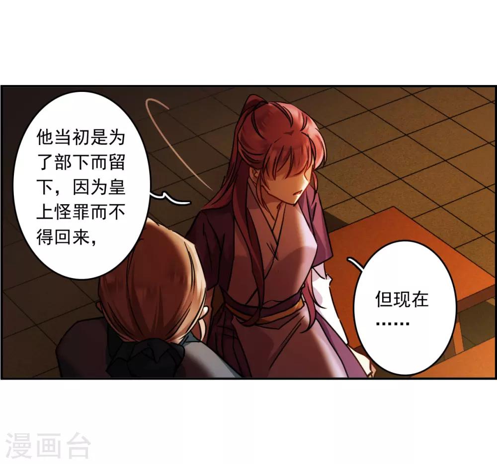 第133话 相依爲命324