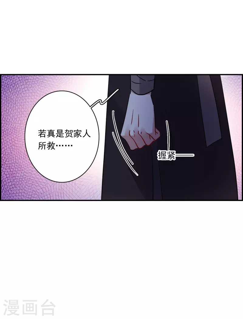 第265话 大婚322