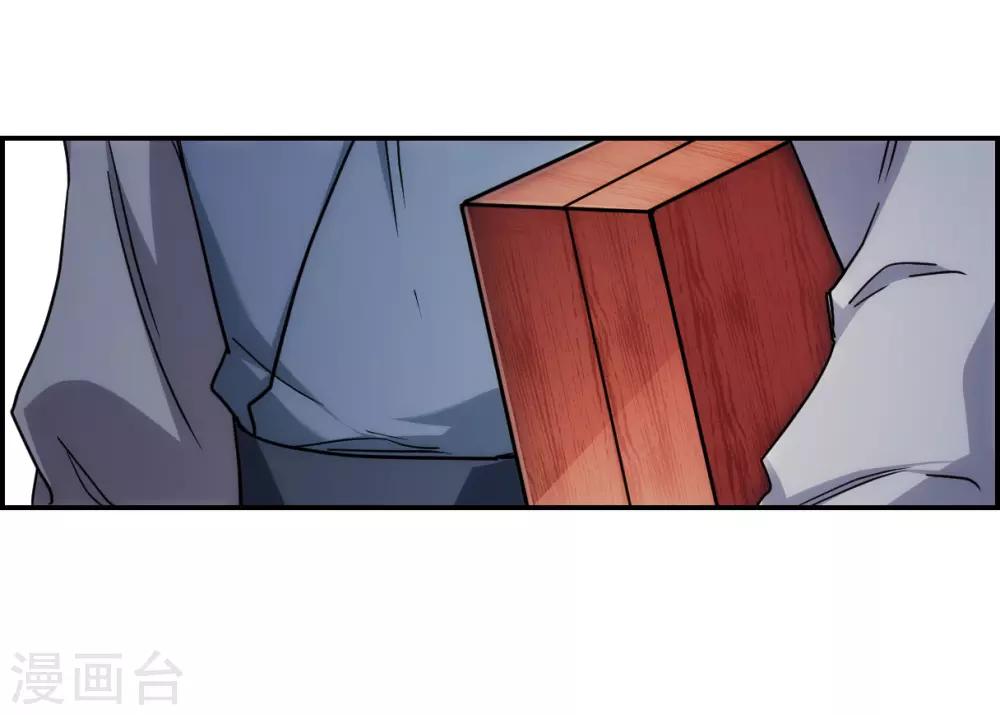 第76话 隐情323