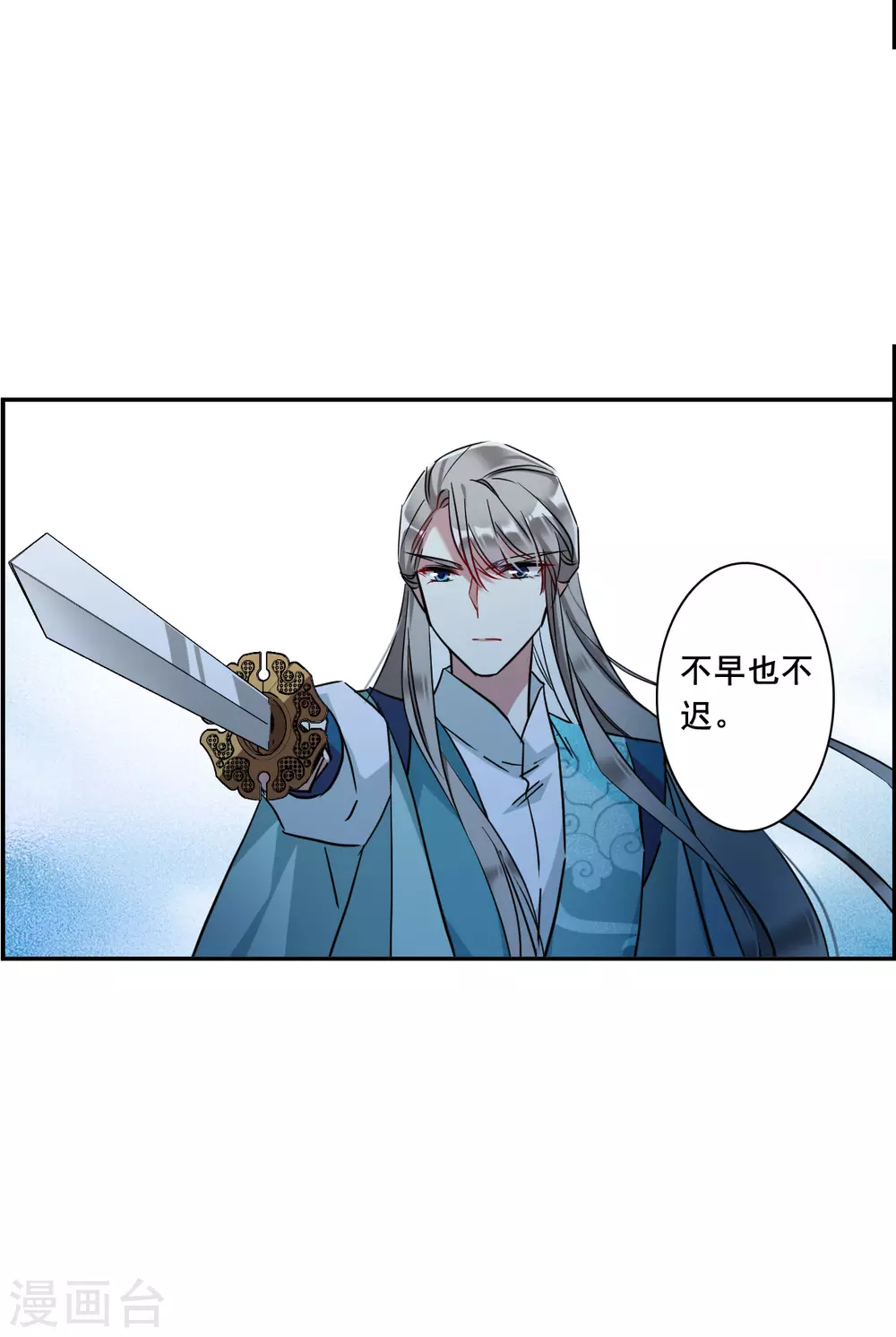 第185话 自欺欺人17