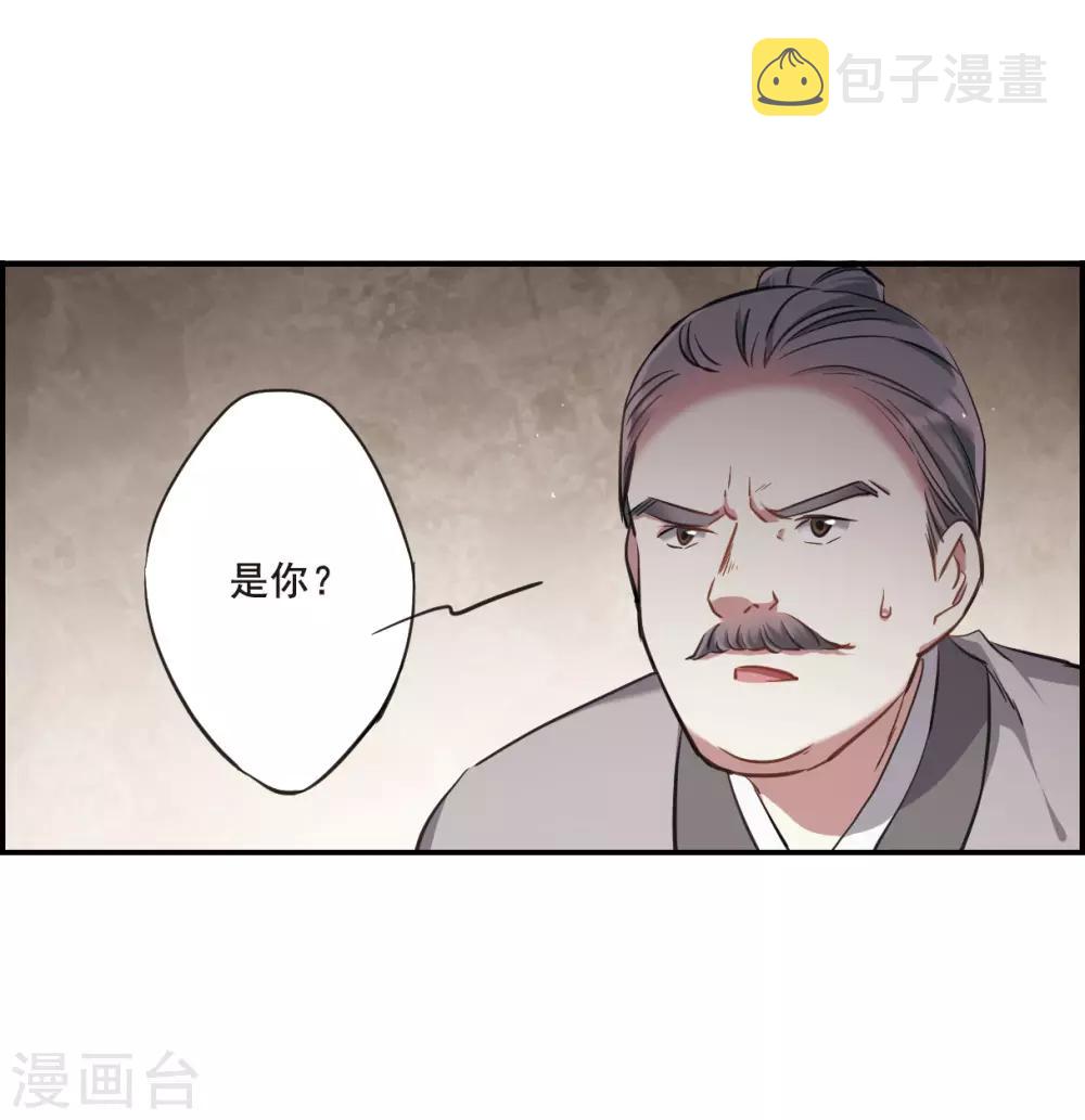第21话 弓弦27