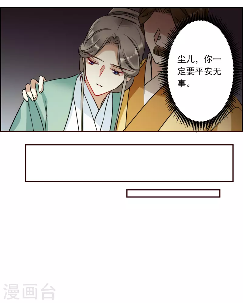 第294话 昭棠宫525