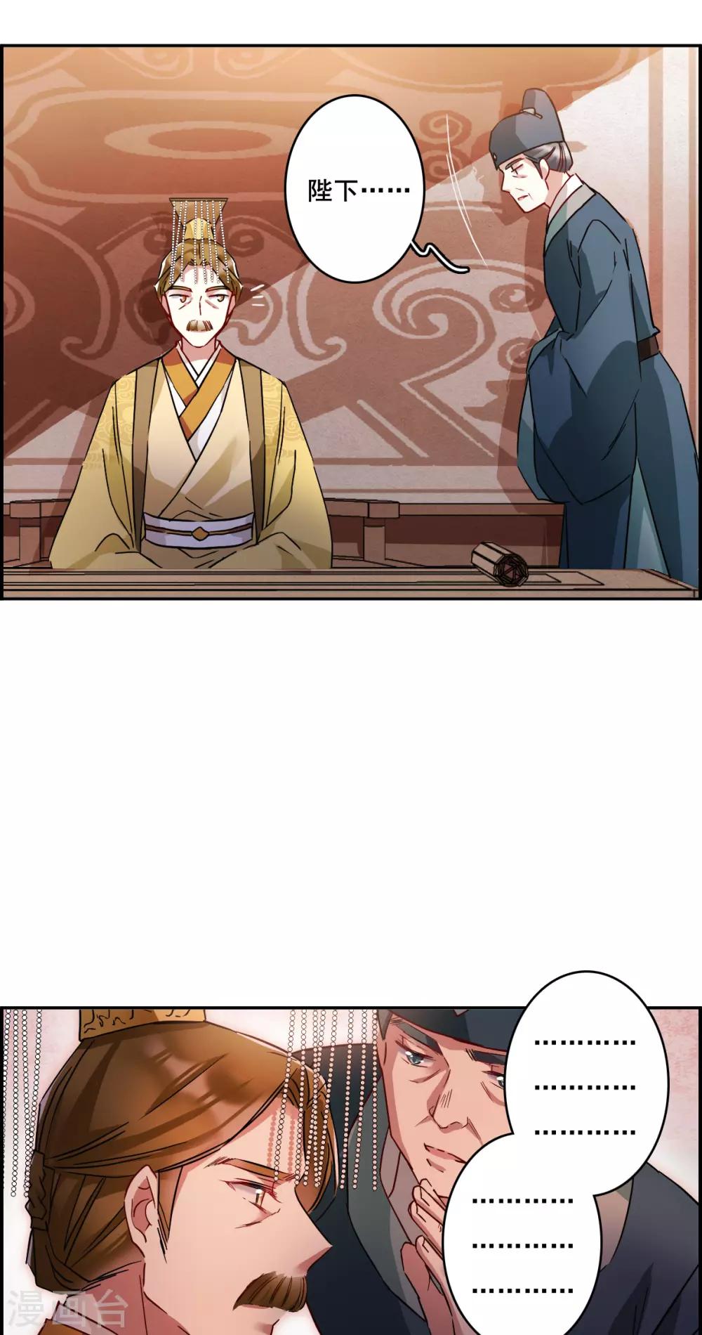 第147话 林家小姐323