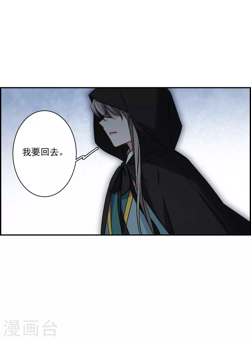 第225话 离间之计45